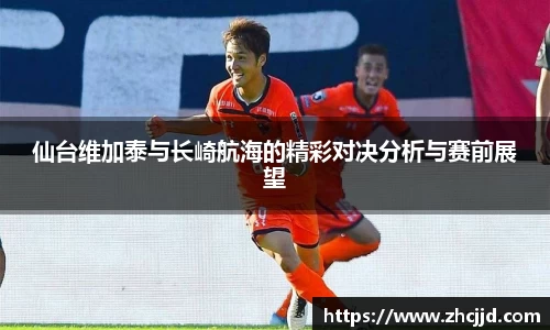 球王会官方网站